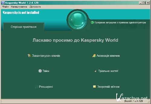 Kaspersky World 1.2.6