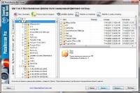 PhotoRescue Pro v6.4 build 923 RePack/Portable by Boomer