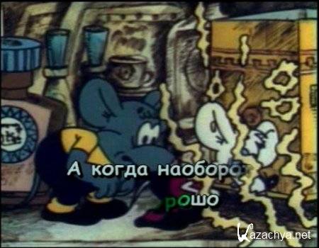 ������� �������. ������� ������ (2010) DVD5