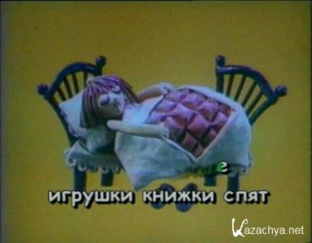 ������� �������. ������� ������ (2010) DVD5