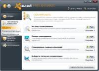 avast! Antivirus Pro 6.0.1367 Finalavast! Internet Security 6.0.1367 Final