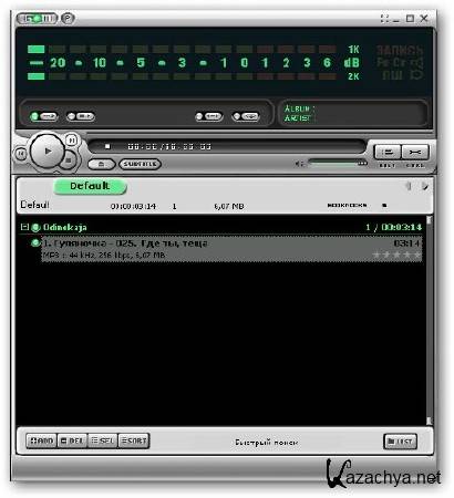 AIMP 3.00 Build 981 Final