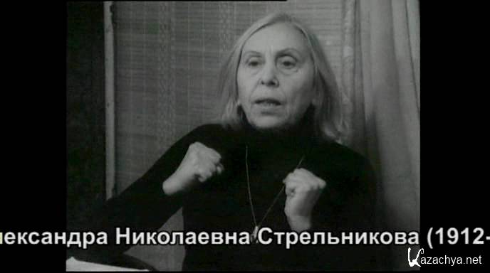 Певица стрельникова фото