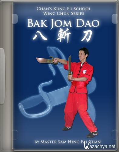  :    / Bak Jom Dao (2006) DVDRip