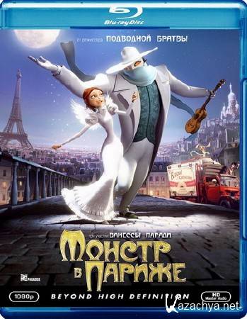    / Un monstre a Paris / A Monster in Paris (2011) Blu-ray + Remux