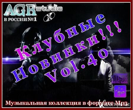 VA -   Vol.40 (2012) MP3