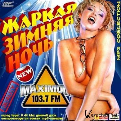 VA -     Maximum FM (2012). MP3 