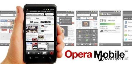 Opera Mobile v.11.5.5 + Opera Mini v.6.5.2 [, RUS] [Android]