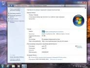 Windows7 x86 Optim v3 ru fast Install ( .tib)