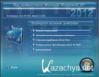 All about Belarus �.111204 XP DVD RU 2012