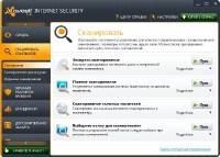 Avast! Internet Security/Antivirus Pro 7.0.1401 Beta 3