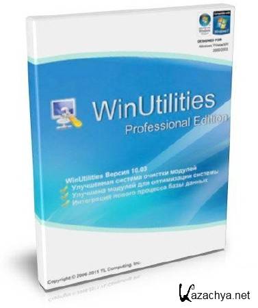 WinUtilities Professional Edition 10.42 Rus/Eng RePack + Portable