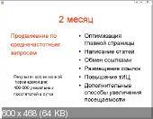 "��������� ����� �� 1000 ����������� � �����" (2011)