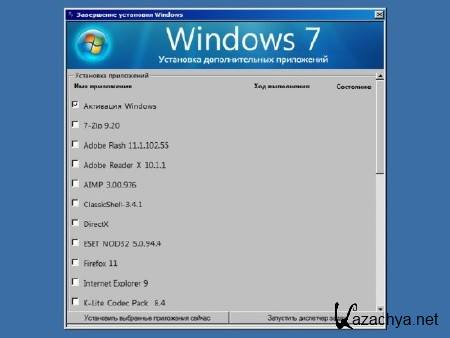 Windows 7 Ultimate SP1 86 by Loginvovchyk + Soft (2012/Rus)