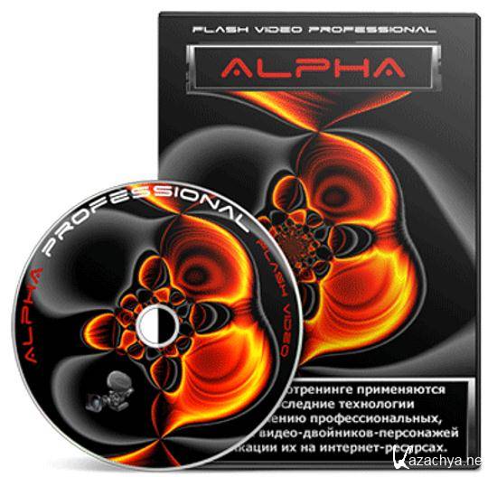 Video Alpha Professional (2011)