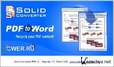 Solid Converter PDF 7.2 Build 1136 (Rus/2012)