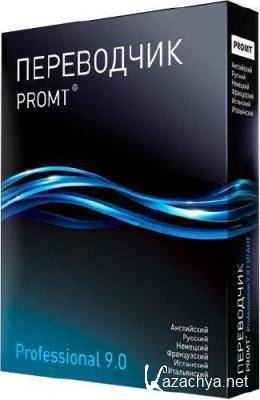 PROMT Professional 9.0.443 Giant Lite Portable