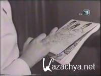 Надежда Рушева. Пророчество в рисунках (2011) SATRip Надежда Рушева. Пророчество в рисунках (2011) SATRip