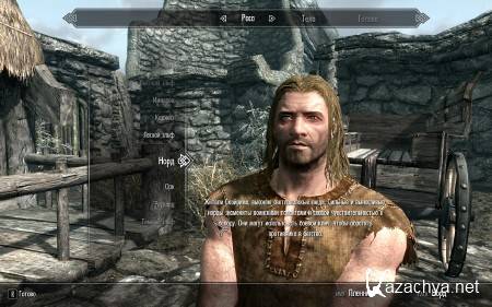 The Elder Scrolls V: Skyrim The Elder Scrolls V: Skyrim