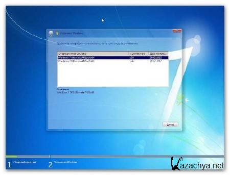 Windows 7  6486 AUZsoft v.6.12 (2012/RUS)