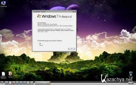 Windows 7x64 UralSOFT v.2.6.12