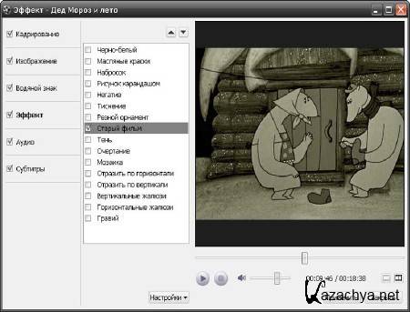 Xilisoft Video Converter Ultimate 7.1.0 build 20120222 + Portable
