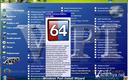 WPI Pack v.02.12 (ML/RUS/2012)