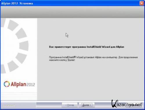 Nemetschek Allplan 2012.1 Multilanguage (x86/x64)