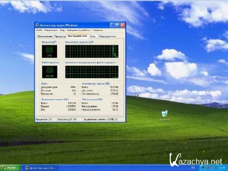 Windows XP SP3 Professional Edition by MSware (Clear 2012/Rus) Windows XP SP3 Professional Edition by MSware (Clear 2012/Rus)