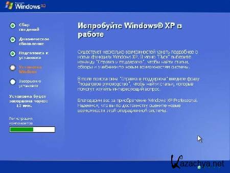 Windows XP SP3 Professional Edition by MSware (Clear 2012/Rus) Windows XP SP3 Professional Edition by MSware (Clear 2012/Rus)
