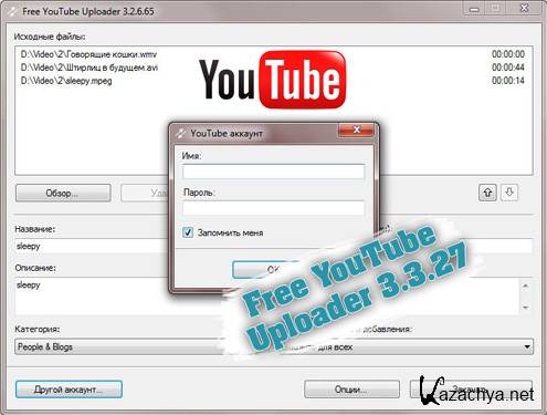 Free YouTube Uploader 3.3.27
