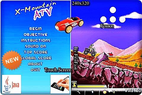 X-Mountain ATV / �� ����� �� ������������