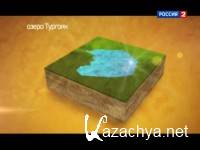 Чудеса России. Озеро Тургояк (2012) TVRip Чудеса России. Озеро Тургояк (2012) TVRip