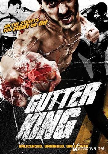    / Gutter King (2010/DVDRip)