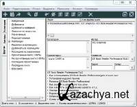 ICE Book Reader Professional 9.0.8 Repack by SS7H (2012/Rus)
