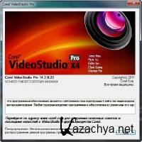 Corel VideoStudio Pro X4 14.2.0.23 Repack by T_T (2012/Rus)