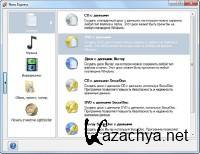 Nero Micro 11.0.11200 v.2(ENG/RUS)