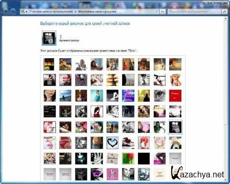 Windows 7 Ultimate x64 Enigma 3in1 R.G.Win&Soft v.21.02.12 (RUS)