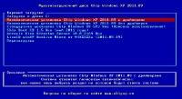 Chip Windows XP (x86) 09.2011 CD