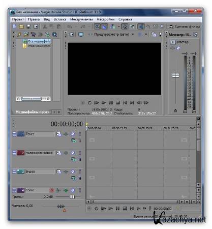 Portable Sony Vegas Movie Studio HD Platinum 11.0.295