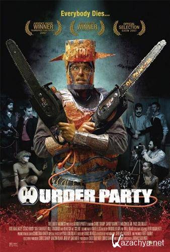   / Murder Party (2007 / DVDRip)