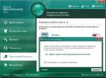 Kaspersky Internet Security 11.0.2.556 CF2 (a.b) RU Final CBE MOD v3 by SPecialiST