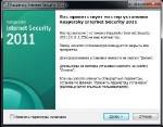 Kaspersky Internet Security 11.0.2.556 CF2 (a.b) RU Final CBE MOD v3 by SPecialiST
