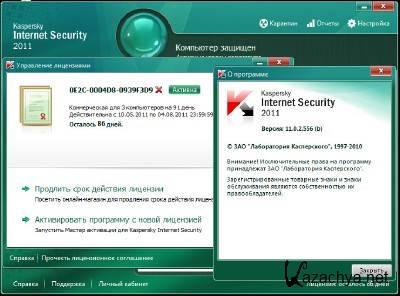 Антивирус касперский 11. Kaspersky Internet Security 11. Kaspersky 2011. Системные программы Kaspersky Security. Kaspersky Antivirus лицензия.