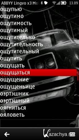 ABBYY Lingvo x3 Mobile Russian Edition [, Symbian ^3, v.14.0.1.966 #6348 ]