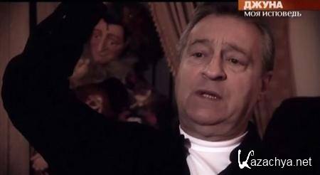 �����. ��� �������� ��� (2012) SATRip