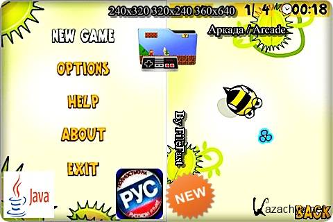 Bee Twist / ����� ���� �����