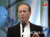 ������ ��������. �������������� �������� (2009) SATRip