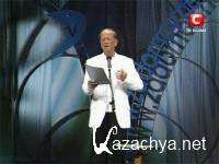 ������ ��������. �������������� �������� (2009) SATRip