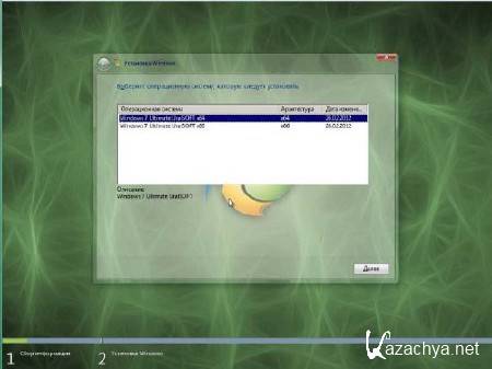 Windows 7x86x64 Ultimate UralSOFT v.2.7.12